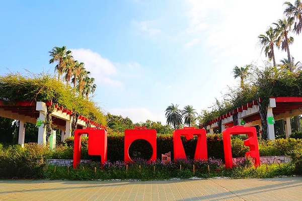 泰安服務區:【苗栗景點】IG的新熱門打卡景點~泰安服務區休息站/超夢幻的旋轉木馬不旋轉及浪漫的粉紅色LOVE裝置藝術以及巨型書桌椅