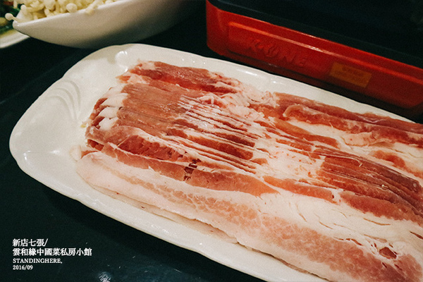 雲和緣中國菜私房小館:新店七張_ 雲和緣中國菜私房小館, 預約制無菜單料理, 美味的雲南江浙菜!