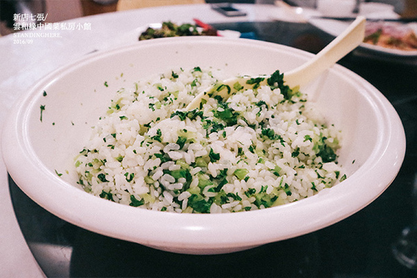 雲和緣中國菜私房小館:新店七張_ 雲和緣中國菜私房小館, 預約制無菜單料理, 美味的雲南江浙菜!