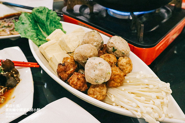 雲和緣中國菜私房小館:新店七張_ 雲和緣中國菜私房小館, 預約制無菜單料理, 美味的雲南江浙菜!