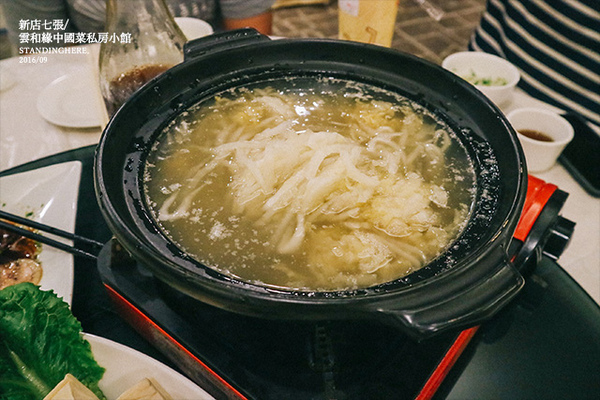 雲和緣中國菜私房小館:新店七張_ 雲和緣中國菜私房小館, 預約制無菜單料理, 美味的雲南江浙菜!