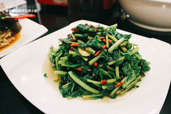 雲和緣中國菜私房小館:新店七張_ 雲和緣中國菜私房小館, 預約制無菜單料理, 美味的雲南江浙菜!