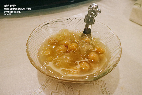 雲和緣中國菜私房小館:新店七張_ 雲和緣中國菜私房小館, 預約制無菜單料理, 美味的雲南江浙菜!