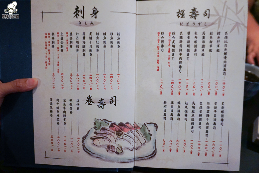 柶築居酒屋 高雄居酒屋 日式 串燒 燒烤 (42 - 45).jpg