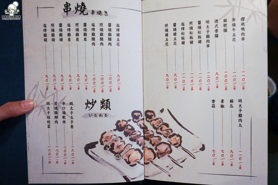 柶築居酒屋 高雄居酒屋 日式 串燒 燒烤 (44 - 45).jpg