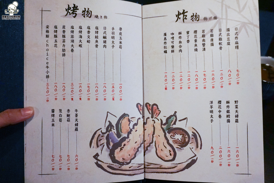 柶築居酒屋 高雄居酒屋 日式 串燒 燒烤 (45 - 45).jpg