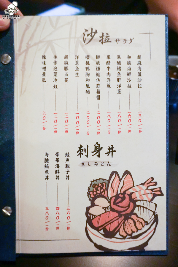 柶築居酒屋 高雄居酒屋 日式 串燒 燒烤 (41 - 45).jpg