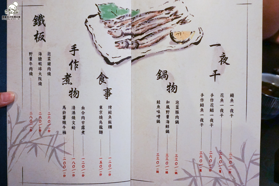 柶築居酒屋 高雄居酒屋 日式 串燒 燒烤 (43 - 45).jpg