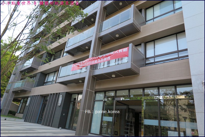 L’origine by La Credenza 歐傑洛義式餐廳