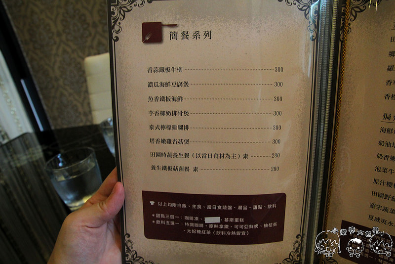 飯店 2005