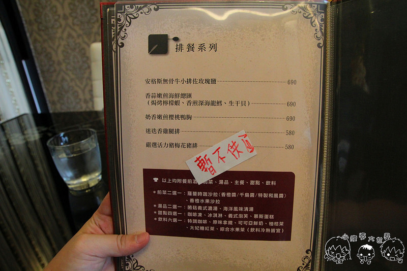 飯店 2007