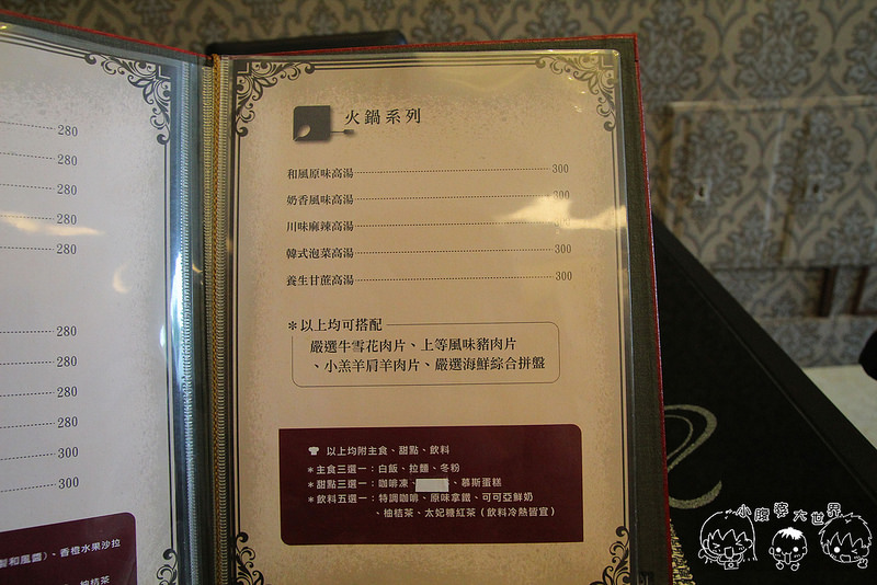 飯店 2004