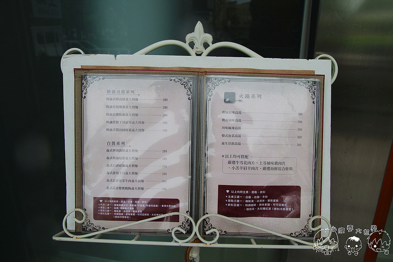 飯店 2024