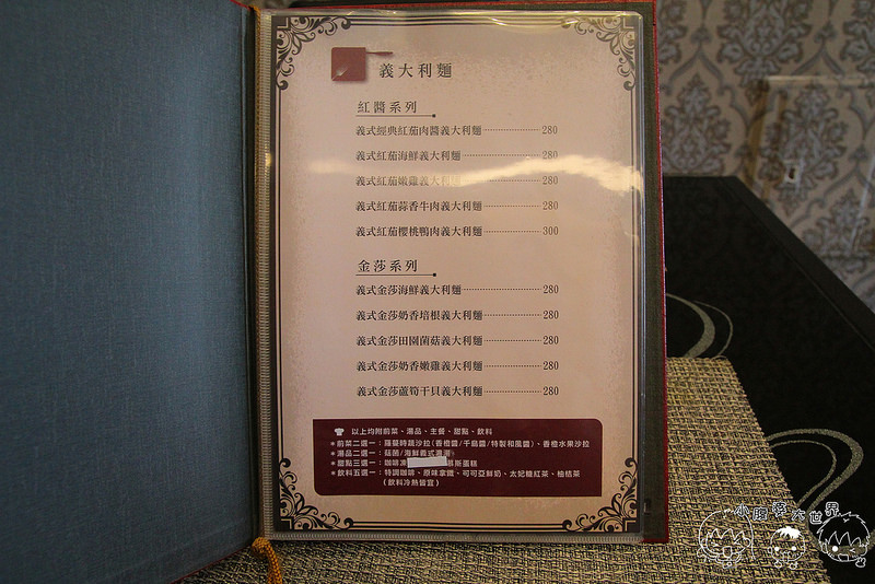 飯店 2002