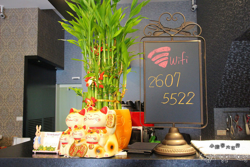 飯店 2014