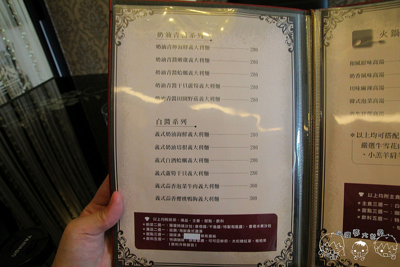 飯店 2003