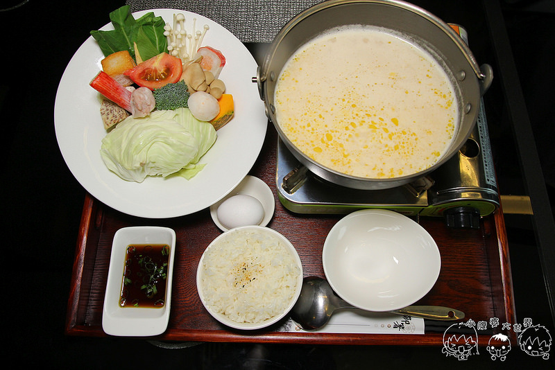 飯店 2037