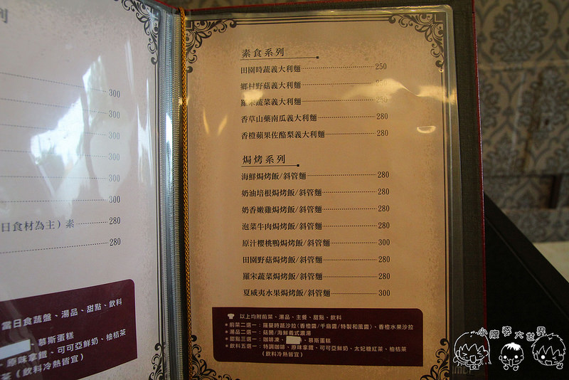 飯店 2006