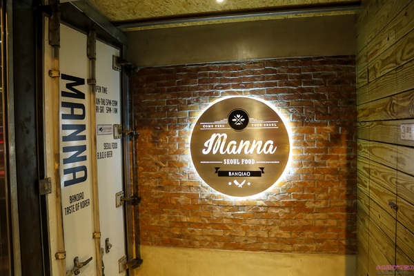 MANNA 만나 韓式烤肉專門店:【韓式烤肉推薦】☼MANNA 만나 韓式烤肉專門店☼每一樣餐點都美味,目前在我心中排行第一名~♥♥