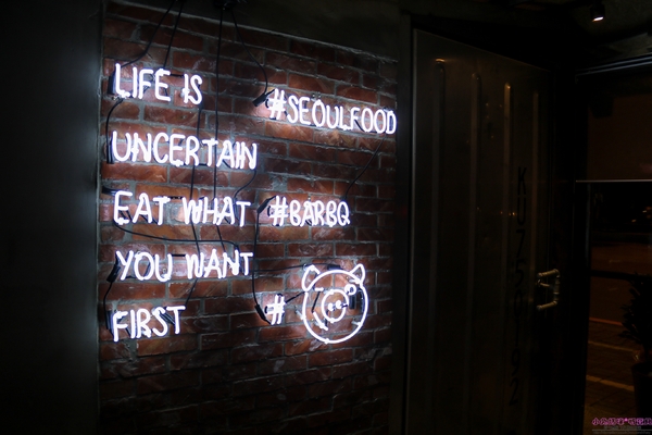 MANNA 만나 韓式烤肉專門店:【韓式烤肉推薦】☼MANNA 만나 韓式烤肉專門店☼每一樣餐點都美味,目前在我心中排行第一名~♥♥