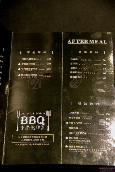 MANNA 만나 韓式烤肉專門店:【韓式烤肉推薦】☼MANNA 만나 韓式烤肉專門店☼每一樣餐點都美味,目前在我心中排行第一名~♥♥