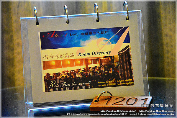 信宗大飯店：【高雄】三民區。臺灣精緻商旅(Ahotel.tw) 高雄信宗大飯店