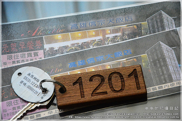 信宗大飯店：【高雄】三民區。臺灣精緻商旅(Ahotel.tw) 高雄信宗大飯店