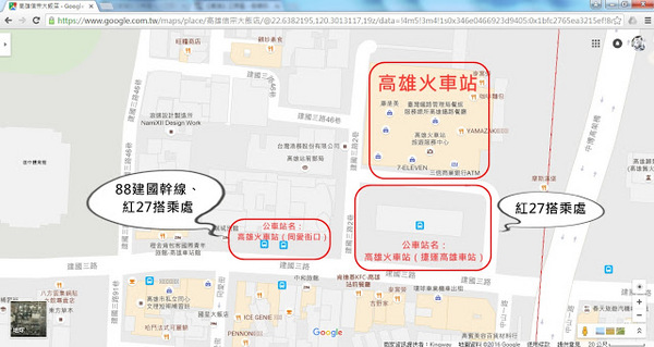 信宗大飯店：【高雄】三民區。臺灣精緻商旅(Ahotel.tw) 高雄信宗大飯店