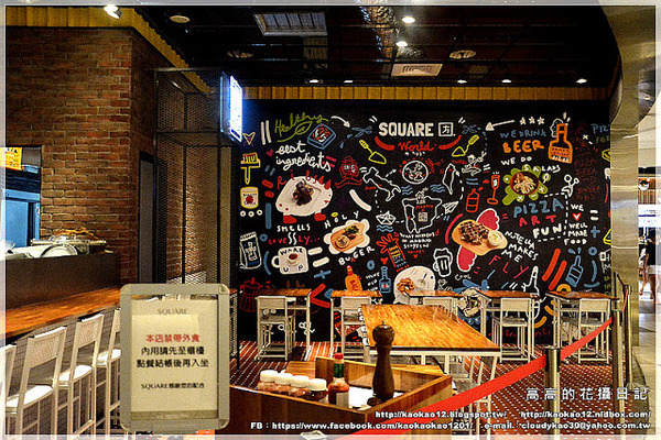 Square Pizza al Taglio方(大魯閣草衙道)：【高雄】前鎮區。Square Pizza al Taglio 方《方形披薩》大魯閣草衙道店