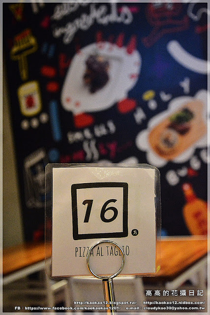 Square Pizza al Taglio方(大魯閣草衙道)：【高雄】前鎮區。Square Pizza al Taglio 方《方形披薩》大魯閣草衙道店