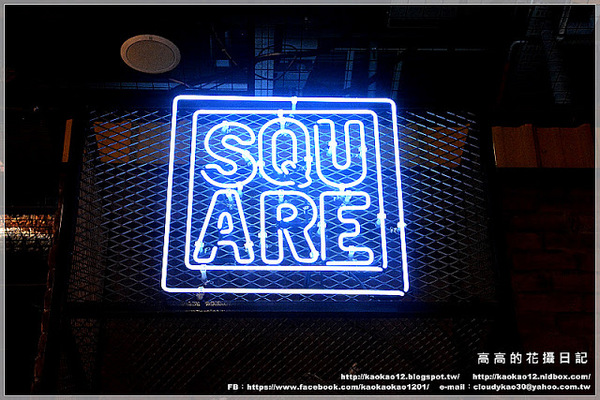 Square Pizza al Taglio方(大魯閣草衙道)：【高雄】前鎮區。Square Pizza al Taglio 方《方形披薩》大魯閣草衙道店