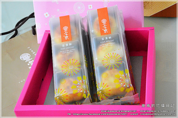 宝泉和菓子(sogo復興館B2)：【臺北】宝泉食品 百年餅鋪《蛋黃酥．御丹波．太陽餅》sogo復興館