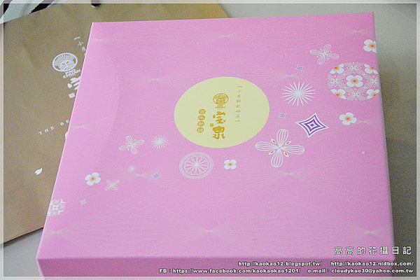 宝泉和菓子(sogo復興館B2)：【臺北】宝泉食品 百年餅鋪《蛋黃酥．御丹波．太陽餅》sogo復興館