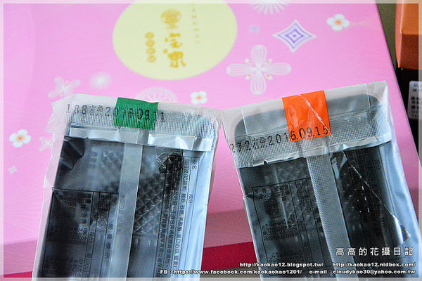 宝泉和菓子(sogo復興館B2)：【臺北】宝泉食品 百年餅鋪《蛋黃酥．御丹波．太陽餅》sogo復興館