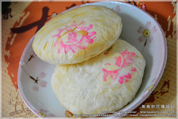 宝泉和菓子(sogo復興館B2)：【臺北】宝泉食品 百年餅鋪《蛋黃酥．御丹波．太陽餅》sogo復興館