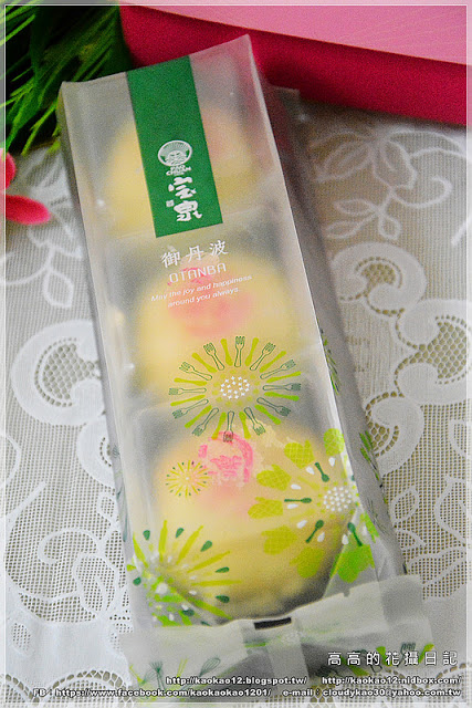 宝泉和菓子(sogo復興館B2)：【臺北】宝泉食品 百年餅鋪《蛋黃酥．御丹波．太陽餅》sogo復興館