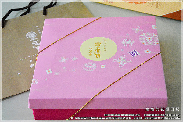 宝泉和菓子(sogo復興館B2)：【臺北】宝泉食品 百年餅鋪《蛋黃酥．御丹波．太陽餅》sogo復興館