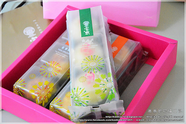 宝泉和菓子(sogo復興館B2)：【臺北】宝泉食品 百年餅鋪《蛋黃酥．御丹波．太陽餅》sogo復興館