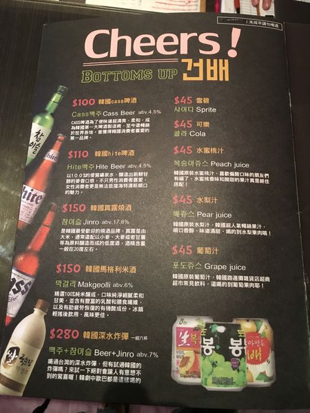 新竹Bingu菜單 (14).JPG