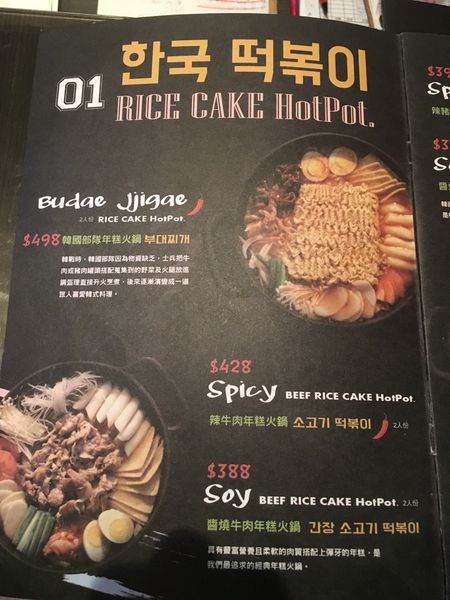 新竹Bingu菜單 (4).JPG