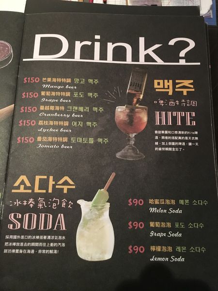 新竹Bingu菜單 (13).JPG