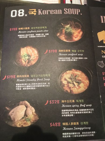 新竹Bingu菜單 (10).JPG