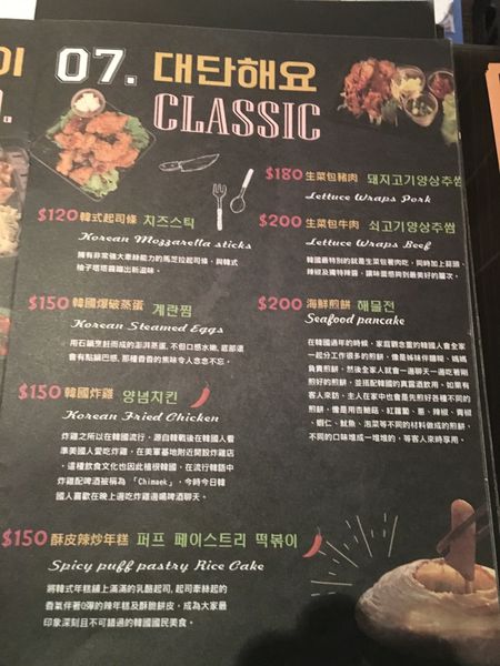 新竹Bingu菜單 (9).JPG