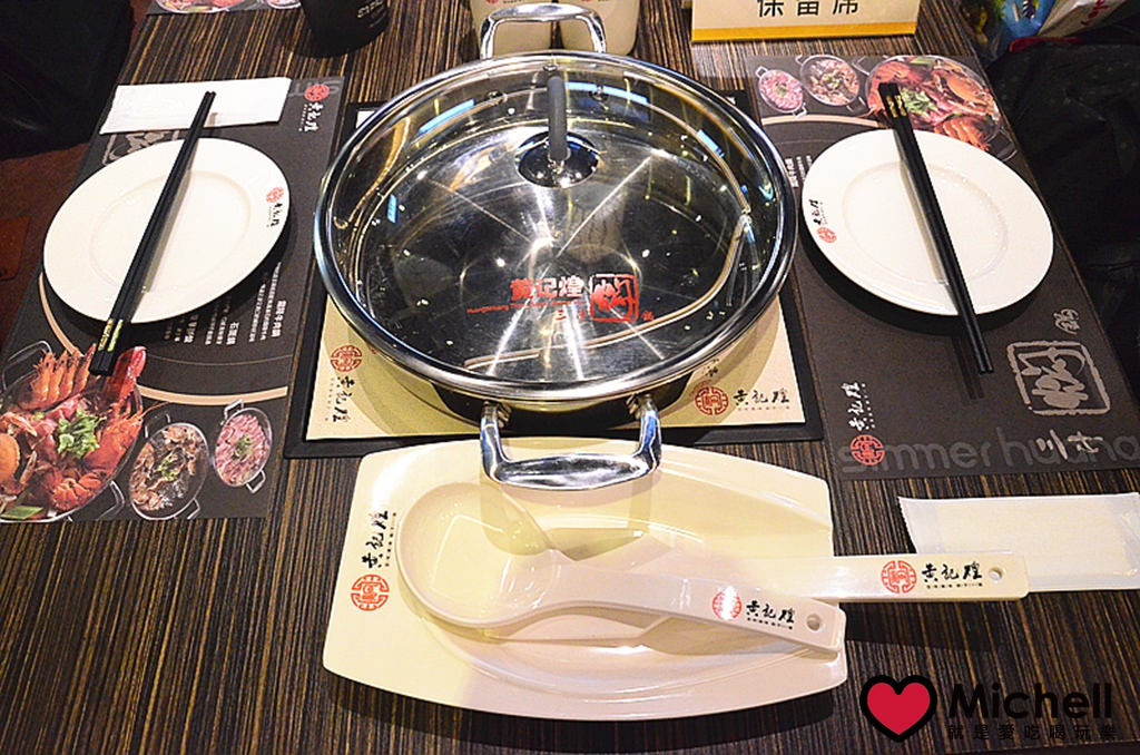 黃記煌 三汁燜鍋