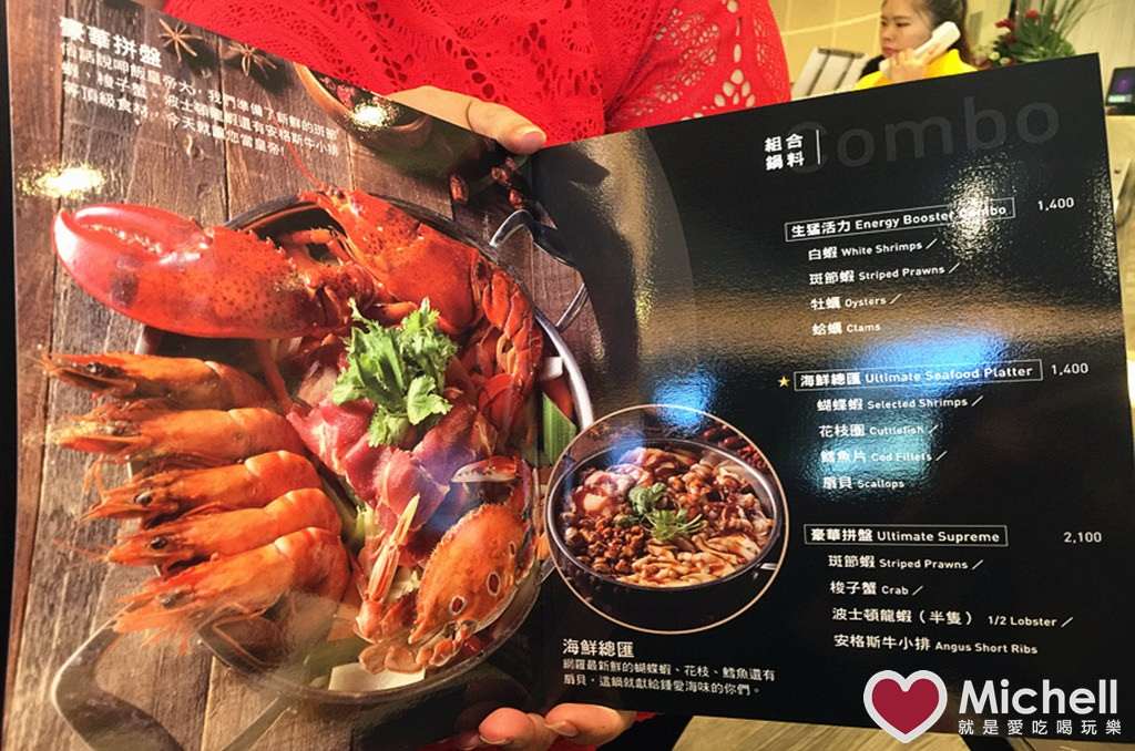 黃記煌 三汁燜鍋 台灣一號店