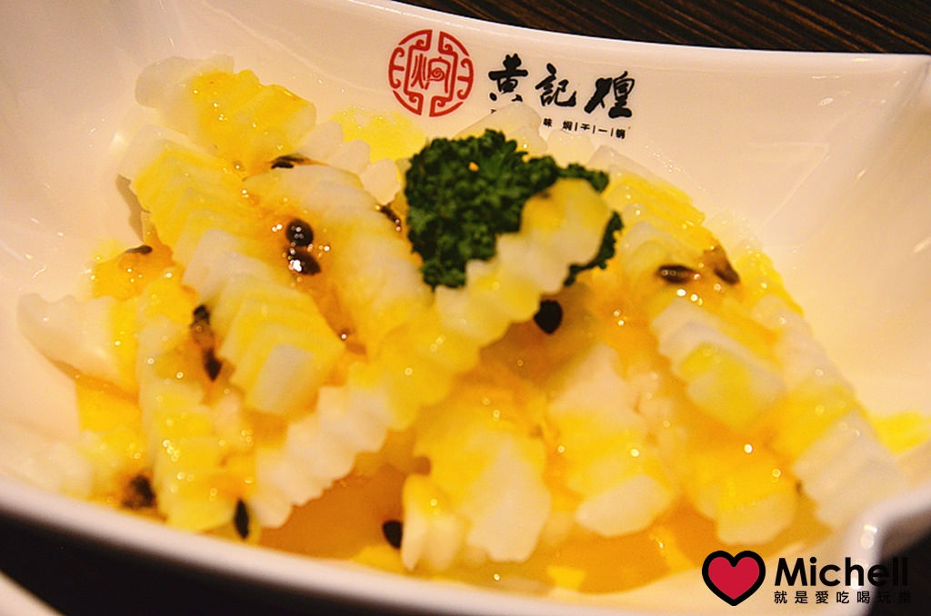 黃記煌 三汁燜鍋