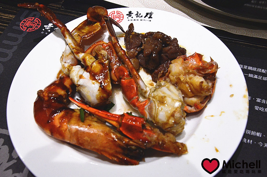 黃記煌 三汁燜鍋