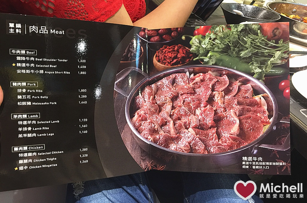 黃記煌 三汁燜鍋 台灣一號店