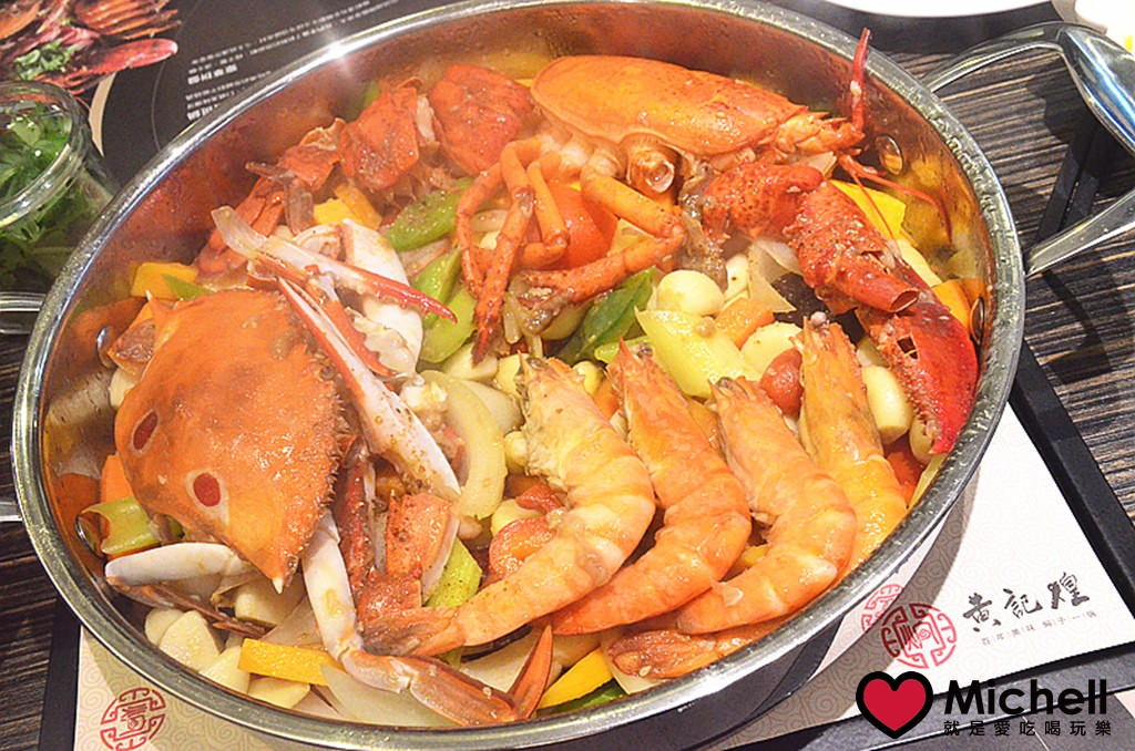 黃記煌 三汁燜鍋