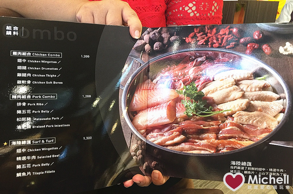 黃記煌 三汁燜鍋 台灣一號店